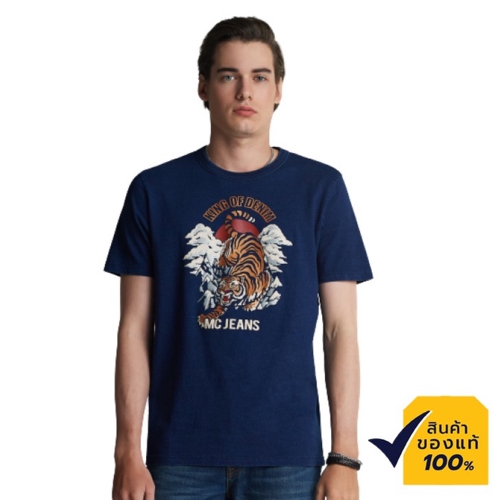 Mc Jeans เสื้อยืดแขนสั้น ผู้ชาย Mc Tiger คอกลม สีกรมท่า ผ้านุ่ม ระบายอากาศได้ดี MTSZ745