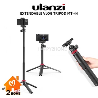 Ulanzi MT-44 Vlog Tripod ขาตั้ง ไม้เซลฟี่ ยืดหดได้ 102cm ไลฟ์สด รีวิว ใช้ได้ทั้งกล้อง มือถือ Action Cam