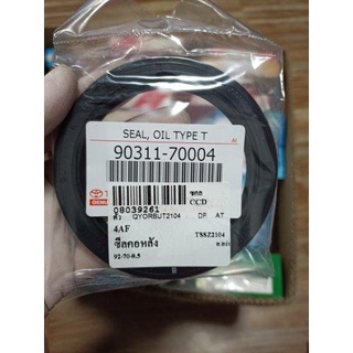 ซีลคอหลัง 4AF HTCL 70-92-8.5 C   90311-70004 52 TOYOTA โตโยต้า abcukyo