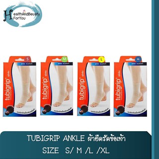 TUBIGRIP ANKLE ผ้ายืดรัดข้อเท้า SIZE  S/ M /L /XL