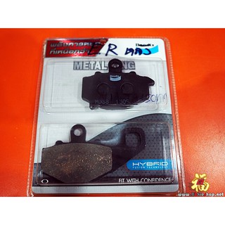 21. ผ้าเบรคหลัง NINJA650 ER6N Z1000  BENDIX KAWASAKI [MD38] (Rea)*