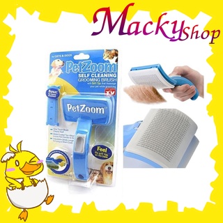 แปรงหวีขน สำหรับ สุนัขและแมว (สีฟ้า) PetZoom Self Cleaning Grooming Brush ST0219