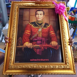 กรอบรูปกระจก สมเด็จพระเจ้าตากสินมหาราช ของขวัญ วันเกิด ขึ้นบ้านใหม่ เปิดร้าน เกษียณ สวัสดีปีใหม่ ตรุษจีน เสริมฮวงจุ้ย