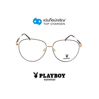 PLAYBOY แว่นสายตาทรงนักบิน PB-35714-C5 size 57 By ท็อปเจริญ