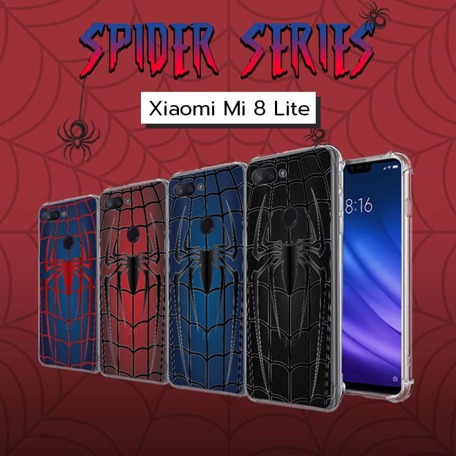 เคส สำหรับ Xiaomi Mi 8 Lite Spider Series 3D Anti-Shock Protection TPU Case