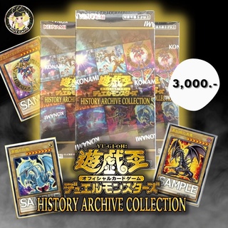 [Yugioh] History archive collection box