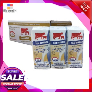 ไทย-เดนมาร์ค นมยูเอชที แลคโตส ฟรี รสจืด 200 มล. แพ็ค 36 กล่องนมพร้อมดื่มThai-Denmark UHT Lactose 200 ml x 36