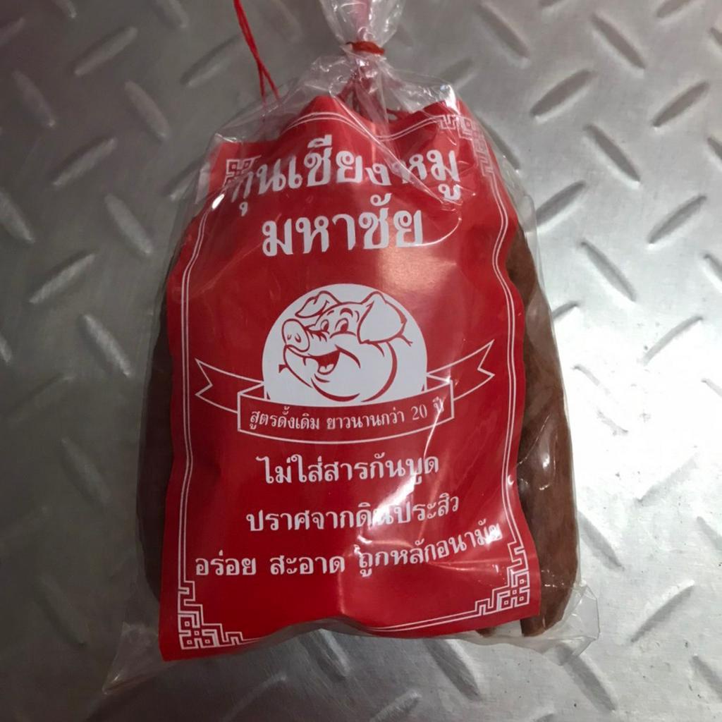 กุนเชียงหมูเกรดA ตรามหาชัย นน 500 กรัม ราคาพิเศษ  #ตลาดอาหารทะเลมหาชัย  /จัดส่ง เชียงหมูมหาชัยเส้นสั้น 1 ถุง/