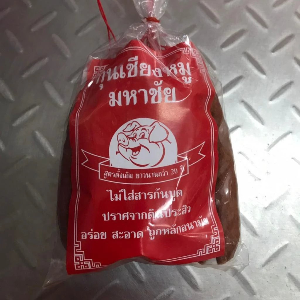 กุนเชียงหมูเกรดA ตรามหาชัย นน 500 กรัม ราคาพิเศษ #ตลาดอาหารทะเลมหาชัย /จัดส่ง เชียงหมูมหาชัยเส้นสั้น 1 ถุง/