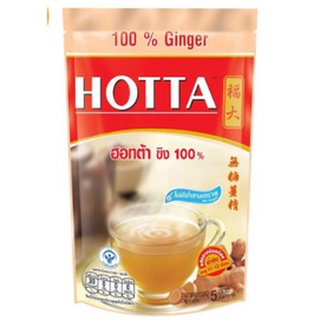 Hotta ขิง100% สูตรไม่มีน้ำตาล 5-10 ซอง (35-70กรัม)