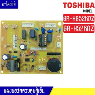 แผงบอร์ดตู้เย็น TOSHIBA(โตชิบา)รุ่น*GR-HG52KDZ/GR-H52KBZ*อะไหล่แท้*ใช้ได้กับทุกรุ่นที่ทางร้านระบุไว้