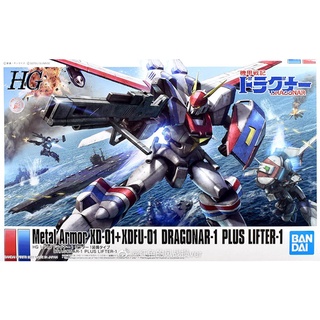 HG 1/144 : Dragonar-1 Plus Lifter-1 [P-Bandai]