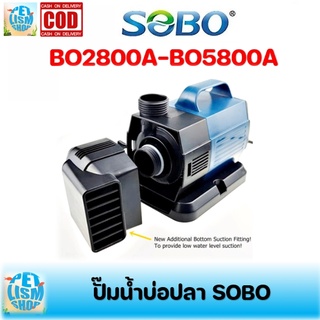 ปั๊มน้ำประหยัดไฟ SOBO BO-2800A-BO-5800A ระบบกรองบ่อปลา ปั๊มน้ำพุ ปั๊มน้ำตก ปั๊มบ่อปลา