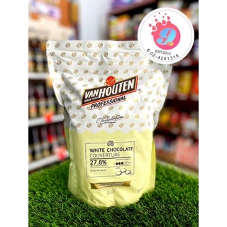 🔥สุดคุ้ม ไวท์ช็อกโกแลต แวนฮูเต็น แบ่งขาย 500g-1kg.Van houten White chocolate Couverture 27.8%