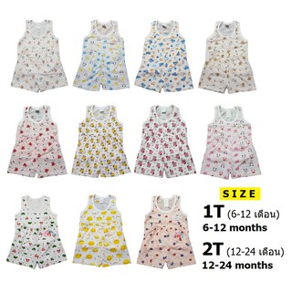 BABYKIDS95 เสื้อกล้าม+ขาสั้น ชุดเด็ก เสื้อผ้าเด็ก 6-24เดือน Tank Top +Short