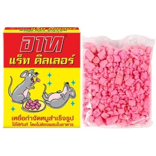 [ ยกลัง 24 กล่อง ] ARS อาท แร็ท คิลเลอร์ เหยื่อกำจัดหนูสำเร็จรูป 80 กรัม