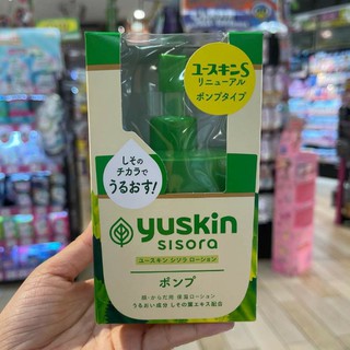 YUSKIN โลชั่นบำรุงผิว ยูสกิน ชิโสะระ โลชั่น สูตรสารสกัดจากใบชิโสะ และน้ำมันโจโจ้บา สำหรับผิวผิวแพ้ง่าย ขวดละ 170 มล