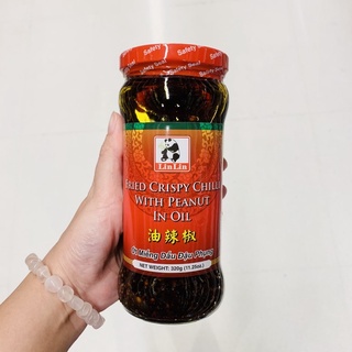 พริกกรอบในน้ำมันถั่วเหลือง ( Fried Crispy Chilli with Peanut in oil) ตรา หลิน หลิน (Lin Lin) 320 กรัม น้ำจิ้ม พริกกรอบ