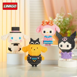 ตัวต่อนาโนแบบเฟืองไซส์ XXL - Linkgo 68453-68456 Sanrio Costume Set