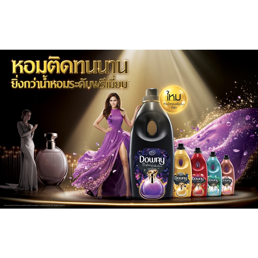 [แพ็ค 3 ถุง] Downy ดาวน์นี่ มิส-ทีค พรีเมี่ยม พาร์ฟูม ปรับผ้านุ่ม ชนิดเติม ถุงละ 100/110มล. - รูปที่ 3