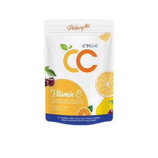 Pakazy Vitamin C Capsule 100 วัน วิตามินซี ป้องกันหวัด ลดสิว ผิวใส ขนาด 1 ซอง 100 แคปซูล