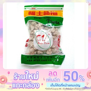 บ๊วยเค็มรสอร่อยฟูจิพลัมแท้มาตรฐาน GMP 250 g.