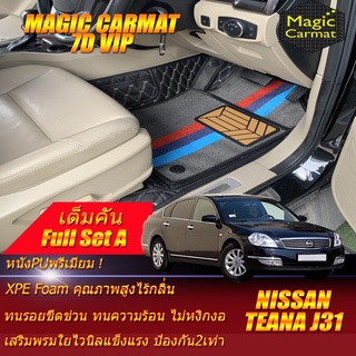 Nissan Teana J31 2004-2008 Full Set A (เต็มคันรวมถาดท้ายรถแบบ A) พรมรถยนต์ Nissan Teana J31 พรม7D VIP Magic Carmat