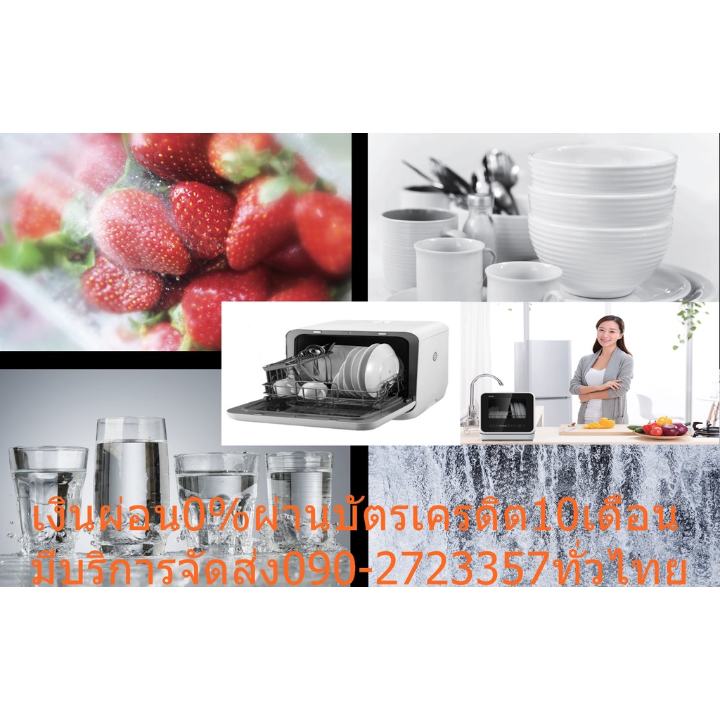 TOSHIBAเครื่องล้างจาน22ชิ้นDWS-22ATHใหม่Miniอัตโนมัติ5ลิตร72องศาเซลเซียล+เหมาะสำหรับครอบครัวขนาดเล็ก