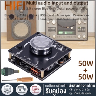 ZK-502H HIFI บลูทู ธ 5.0 TPA3116D2 เครื่องขยายเสียงระบบเสียงดิจิตอล 50WX2 สเตอริโอ AMP Amplificador โฮมเธียเตอร์ AUX USB