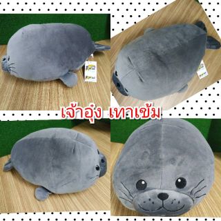 ตุ๊กตาอุ๋งๆ นุ่มนุ่มนิ่มๆ กอดแล้วฟิน เด้งๆ มีหลายไซส์ ผิวเนียนเรียบทุกตัว รับประกันความน่ารัก100%