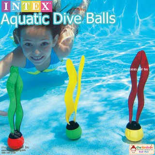 ของเล่นดำน้ำ Aquatic Dive Balls 3 Count (แบบพุ่จมน้ำ) รุ่น 55503 ช่วยฝึกลูกน้อยดำน้ำ ยี่ห้อ INTEX