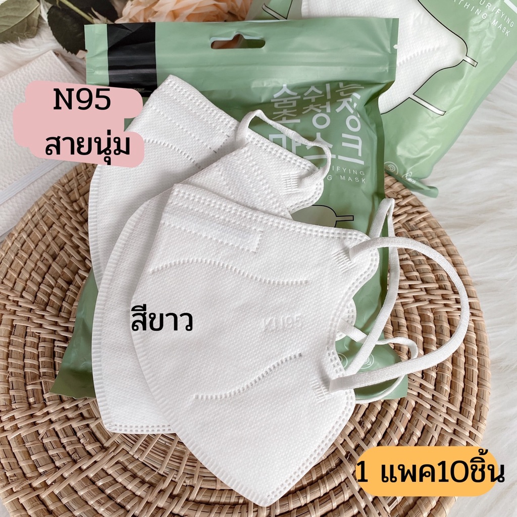 N95 แพ็ค10ชิ้นสำหรับผู้ใหญ่งานคุณภาพเกาหลีป้องกันฝุ่น