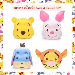 Disney ลิขสิทธิ์แท้ เบาะรองนั่ง Pooh &amp; Friend หมีพูห์ และเพื่อน ( Piglet / Eeyore / Tigger ) 36 นิ้ว