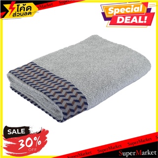 ผ้าขนหนู HOME LIVING STYLE OSCAR 30X60 นิ้ว สีเทา ผ้าเช็ดตัว TOWEL HOME LIVING STYLE OSCAR 30X60" GRAY ผ้าเช็ดตัวและชุดค