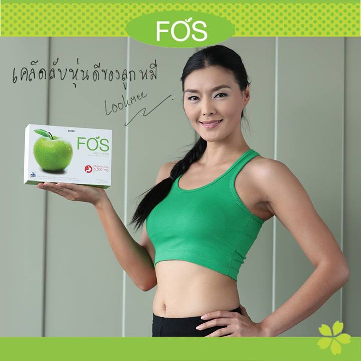 FOS Detox ดีท็อกซ์ ฟอส ของแท้100% ขับล้างสารพิษ ลดพุง  ปรับสมดุล 1 กล่อง 5 ซอง
