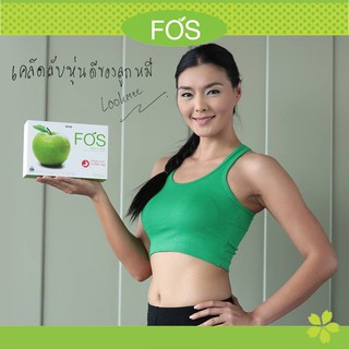 FOS Detox ดีท็อกซ์ ฟอส ของแท้100% ขับล้างสารพิษ ลดพุง ลดน้ำหนัก ปรับสมดุล 1 กล่อง 5 ซอง