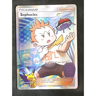 Sophocles (Silver) Trainer Card 146/147 Pokemon Card Gold Flash Light (Glossy) ภาษาอังกฤษ