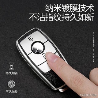 แพคเกจกระเป๋าเป้♂เหมาะสำหรับ Mercedes-Benz 20 new E-class E300lC-class C260lglc260gleS-class key cover shell buckle hi