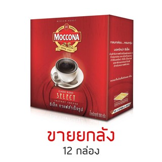 [ยกลัง 12 กล่อง] Moccona มอคโคน่า ซีเล็ค กาแฟสำเร็จรูป ชนิดเติม 360 กรัม