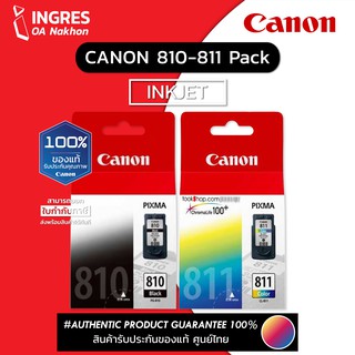 CANON (ตลับหมึก) INK (PG-810) (CL-811) (INGRES) รับประกันหมึกแท้ ประกันศูนย์ 100%