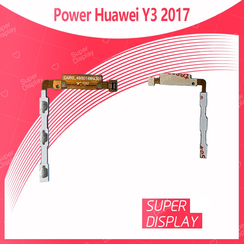 Huawei Y3 2017/Y3 2018/CRO-L22/CAG-L22 อะไหล่แพรสวิตช์ ปิดเปิดเครื่องพร้อมเพิ่ม-ลดเสียง(ได้1ชิ้น) Super Display