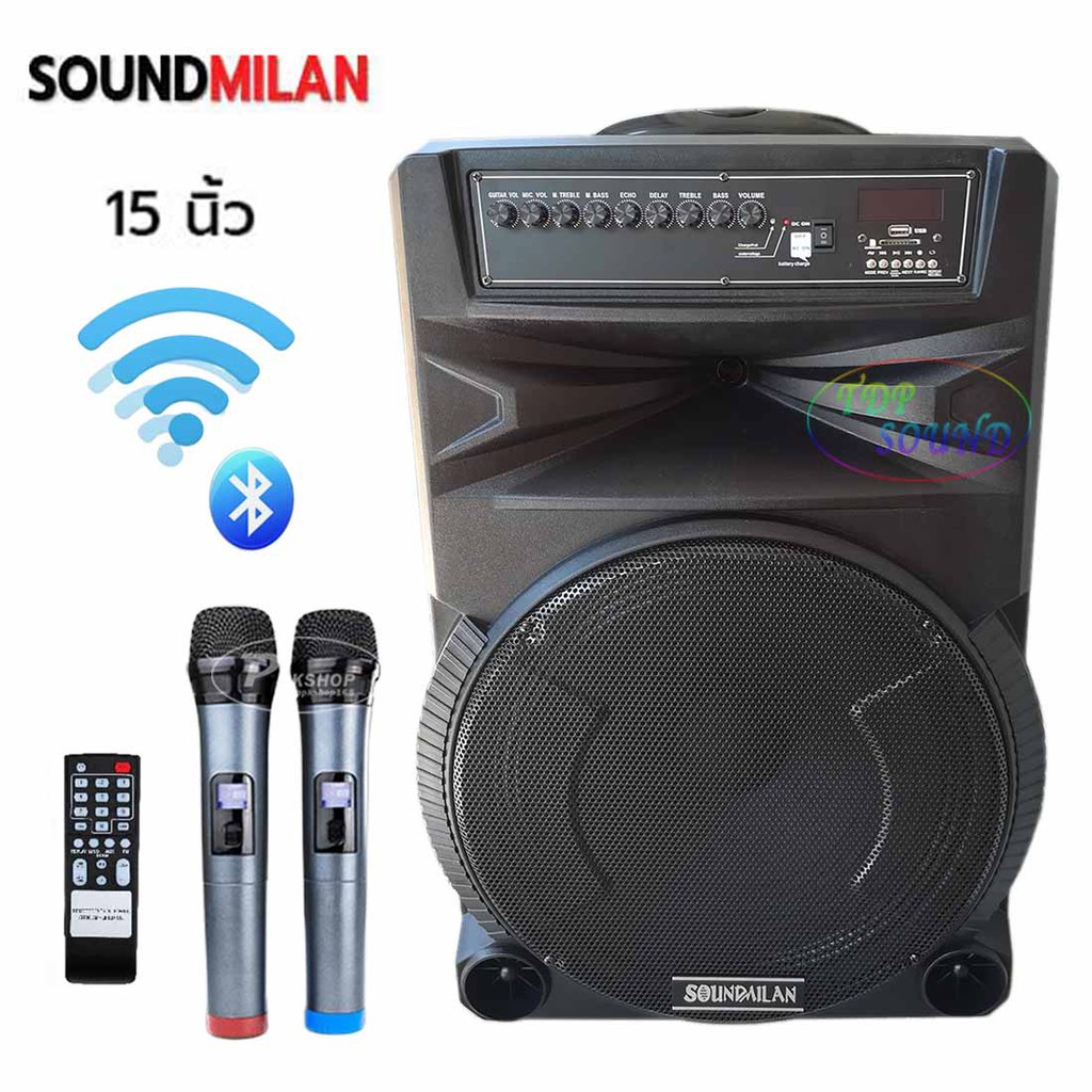 Sound milan ML-013TD ตู้ลำโพง15นิ้ว 1000W PMPO 80W RMS ตู้ลำโพงขยายเสียงเคลื่อนที่ มีบลูทูธ USB RCA 