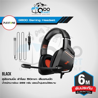 Plextone G800 Gaming Headset หูฟังเกมมิ่ง ลำโพง 50 mm เสียงคมชัด ไมโครโฟนหมุนพับเก็บได้ สาย 3.5mm เสริม #Qoomart