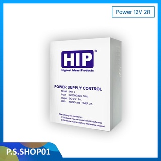 HIP, TACB1-2 - Voltage: 12V DC - Current: 2A - Can build in battery - Size: 214 x 168 x 73 mm" 4ตัว