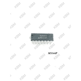 Integrated Circuit (IC) M5144P M51161P M51162P M51308SP M51309SP M51310AP M51321P M51338BSP M51338BSP (แท้)