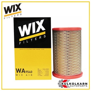 WIX กรองอากาศ NISSAN D22T ฟรอนเทียร์ 3.0 ZD30, 2.5 YD25 (WA9540)