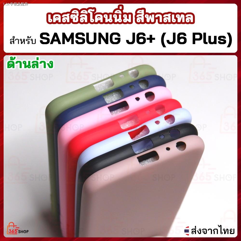 ∈ஐเคส Samsung J6 Plus J6+ J610F J610 ซัมซุง เจ6พลัส เคสซิลิโคนนิ่ม สีพาสเทล