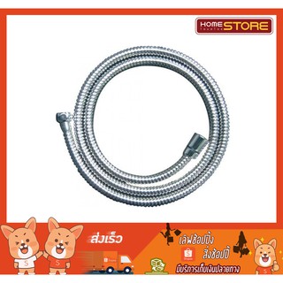 สายชำระสแตนเลส ยาว 1.2 เมตร ราคาถูก Cheap Sanitary Spray Hose 1.2 m.