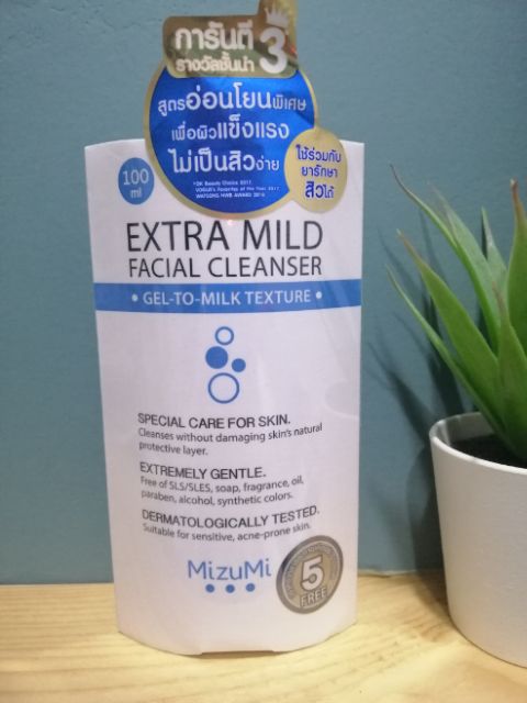 Mizumi EXTRA MILD FACIAL CLEANSER (100ml)