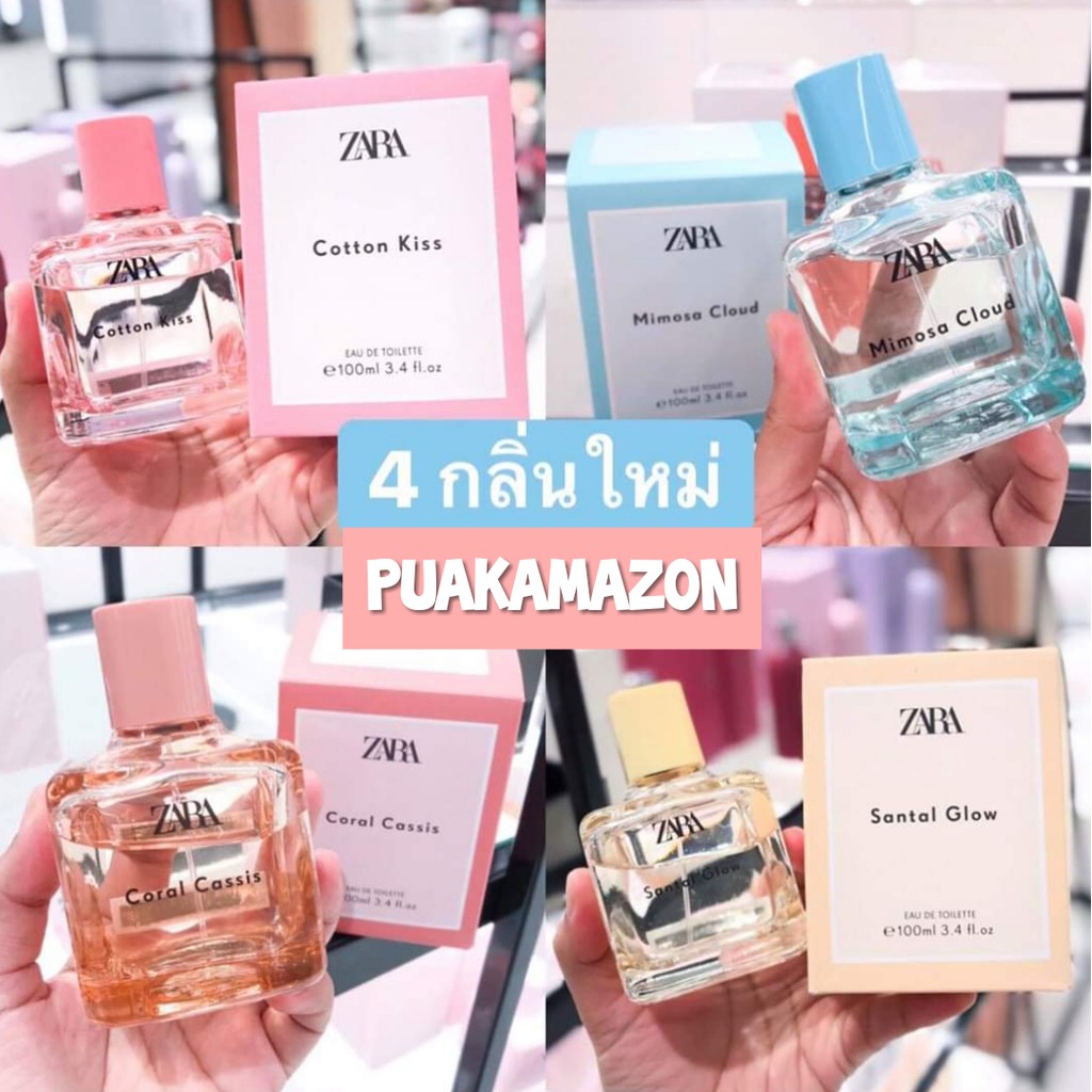 Exotic Mimosa Zara Parfum Mimosa Cloud Zara น้ำหอมออกใหม่ 0763